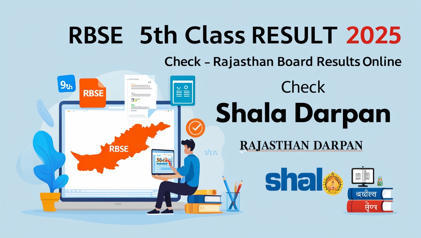 Shala darpan 5th class result 2025 Declared! Check Your Shala Darpan Score Now